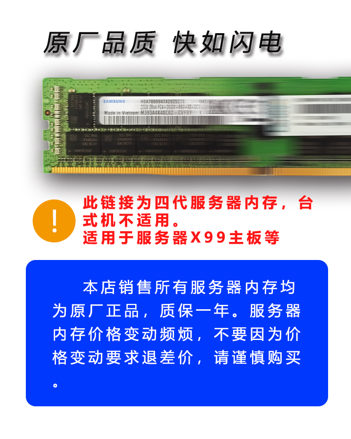 揭秘DDR3内存：速度与节能并存，一探高端计算的瓶颈  第5张