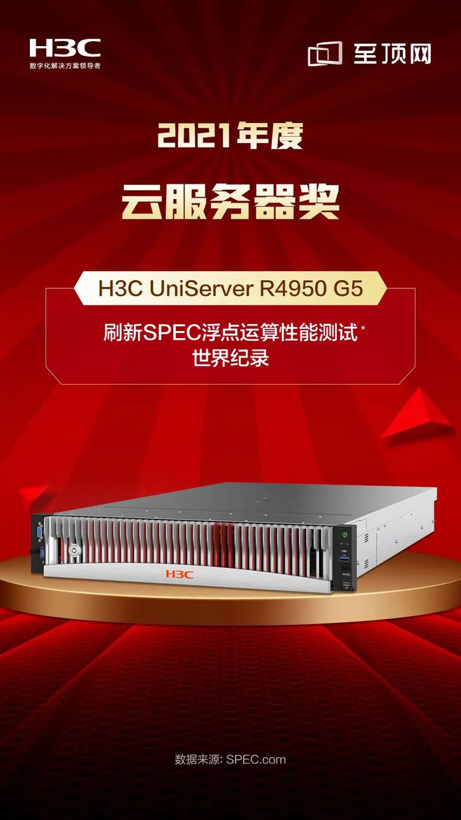 5G时代来临！新品手机惊艳登场，速度、性能、拍照全面升级  第2张