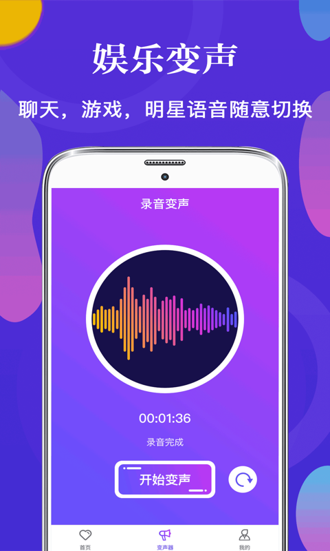 智能音箱大比拼：界面设计亮点、语音识别高效、功能多元化  第4张