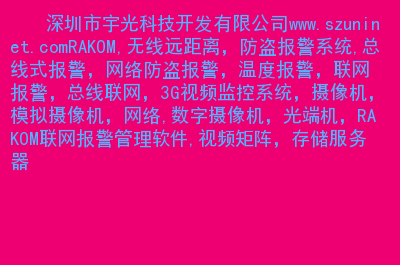 5G时代，手机网站带来的惊喜有哪些？  第3张