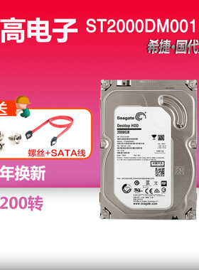 2TB、4TB、8TB，哪款硬盘速度最快？最佳选择揭晓  第2张