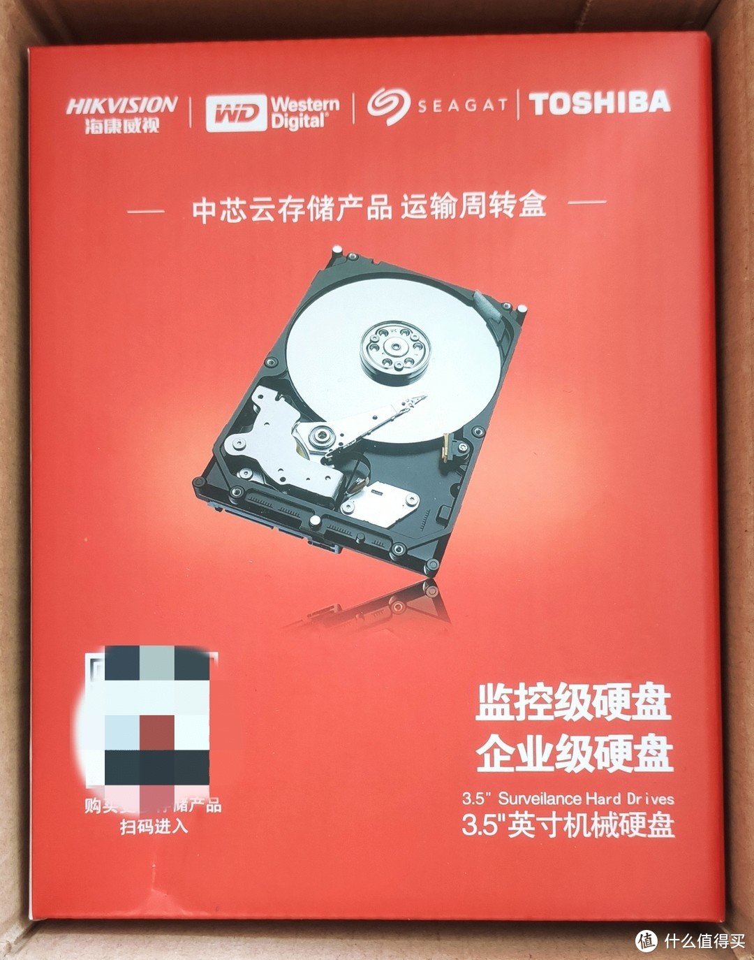 2TB、4TB、8TB，哪款硬盘速度最快？最佳选择揭晓  第5张