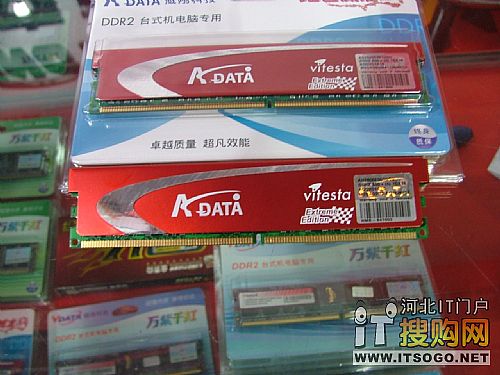 DDR2内存震撼来袭！性能稳定又节能，让服务器飞起来  第3张