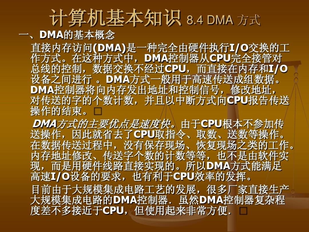 IT工程师揭秘：DDR2服务器内存究竟有何魅力？  第2张