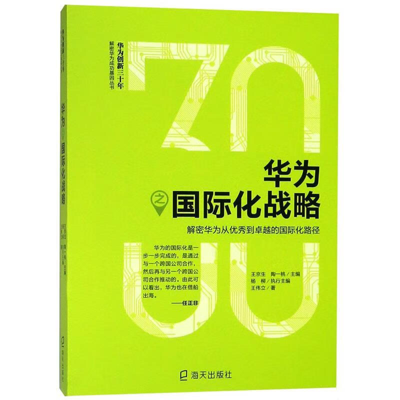 国网5G手机全面解密！疑问一一一一一一一揭秘  第3张