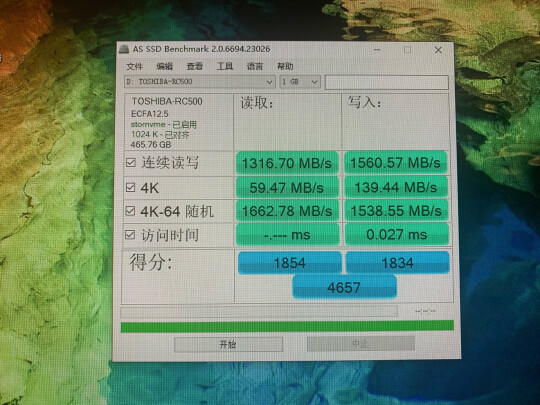 东芝固态硬盘克隆神器！速度稳定，数据安全保障一键搞定  第4张