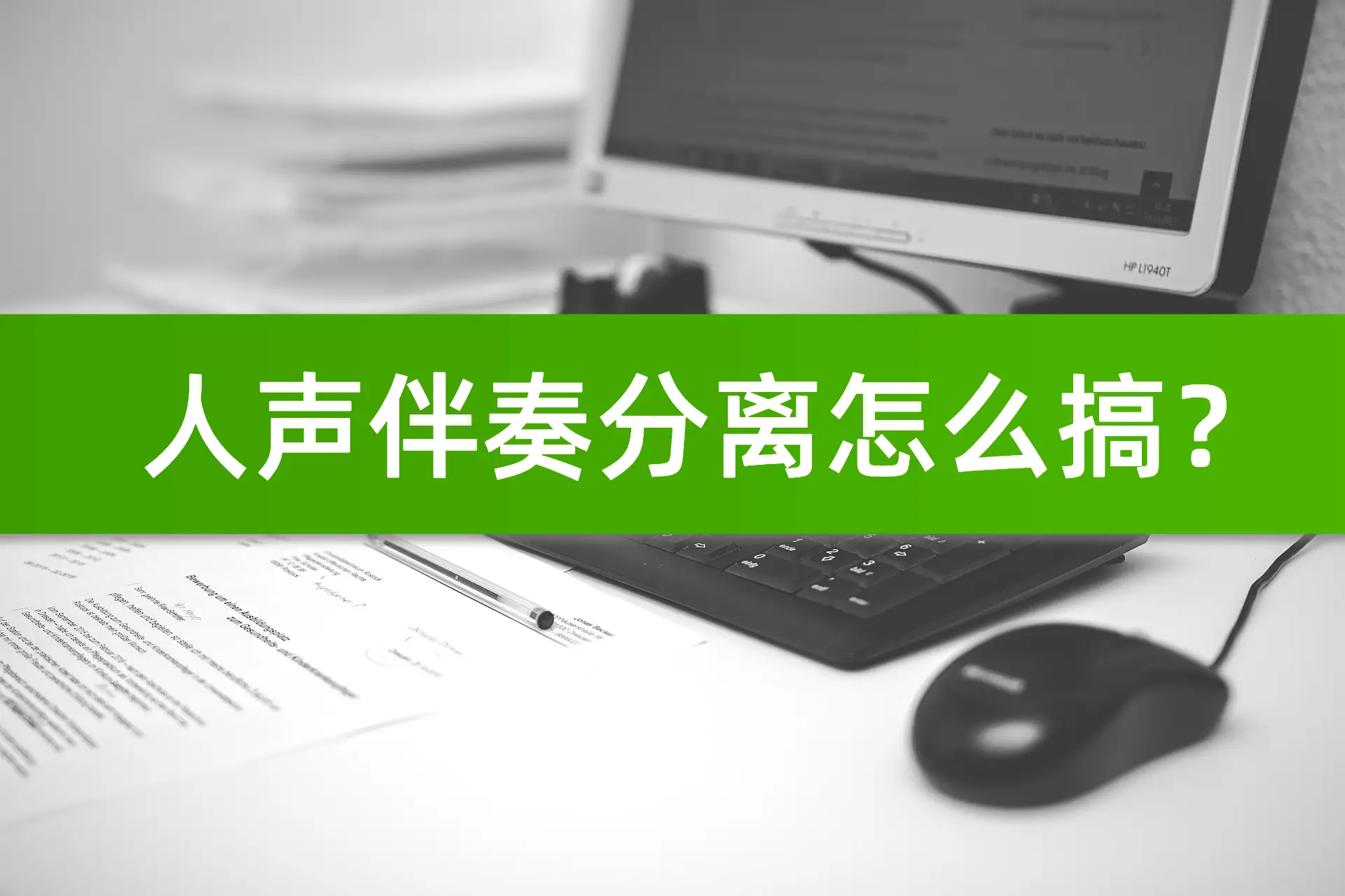 噪音困扰解决大作战！音箱嗡鸣不停，工程师揭秘原因与五大绝招  第2张