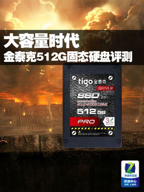 SSD固态硬盘容量大揭秘：120GB到4TB，你需要多少才够用？  第3张