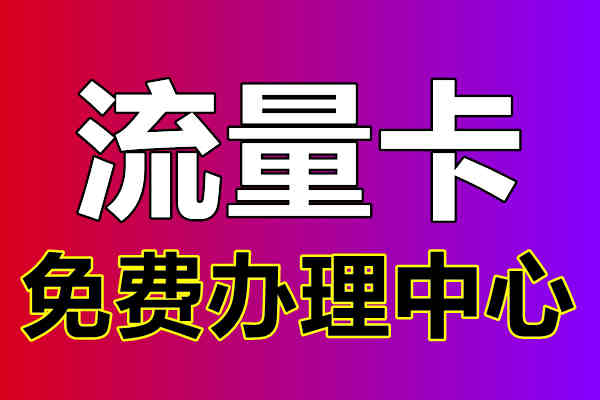 5G网络套餐全解析：速度、体验、价格对比一网打尽  第2张