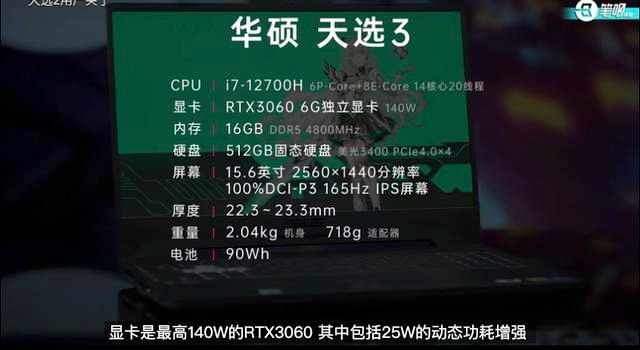 新一代DDR5显卡震撼登场！笔记本电脑性能飞跃，玩家翘首期盼  第8张