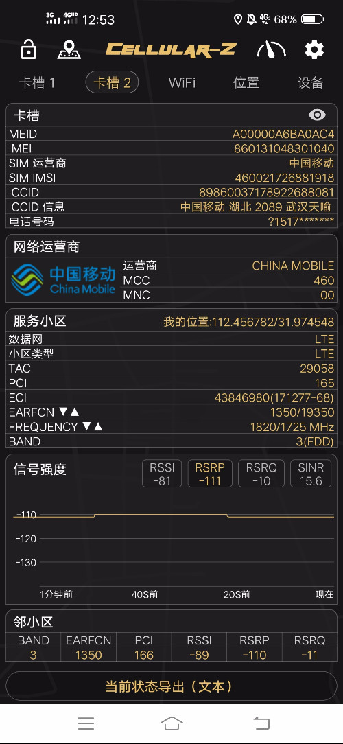 5G网络过了6G吗 5G vs 6G：谁更胜一筹？速度对比惊人  第6张