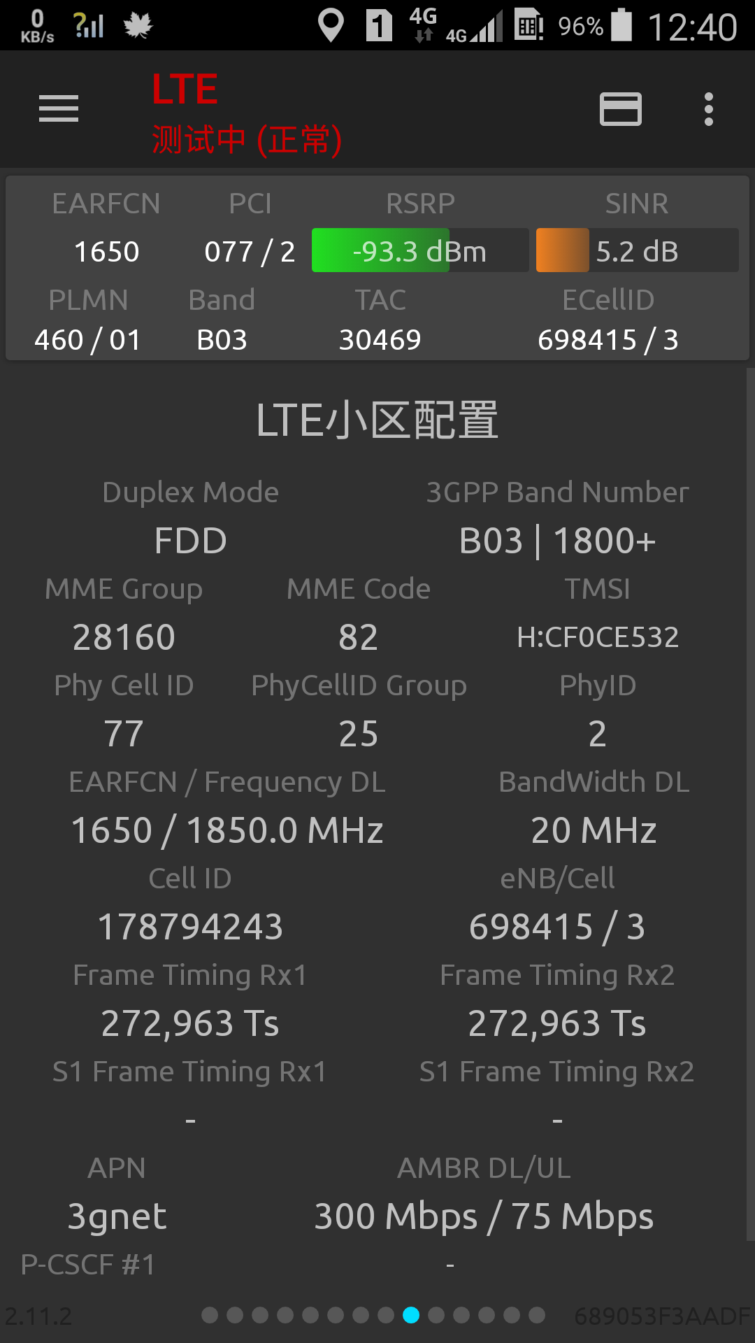 5G网络过了6G吗 5G vs 6G：谁更胜一筹？速度对比惊人  第7张