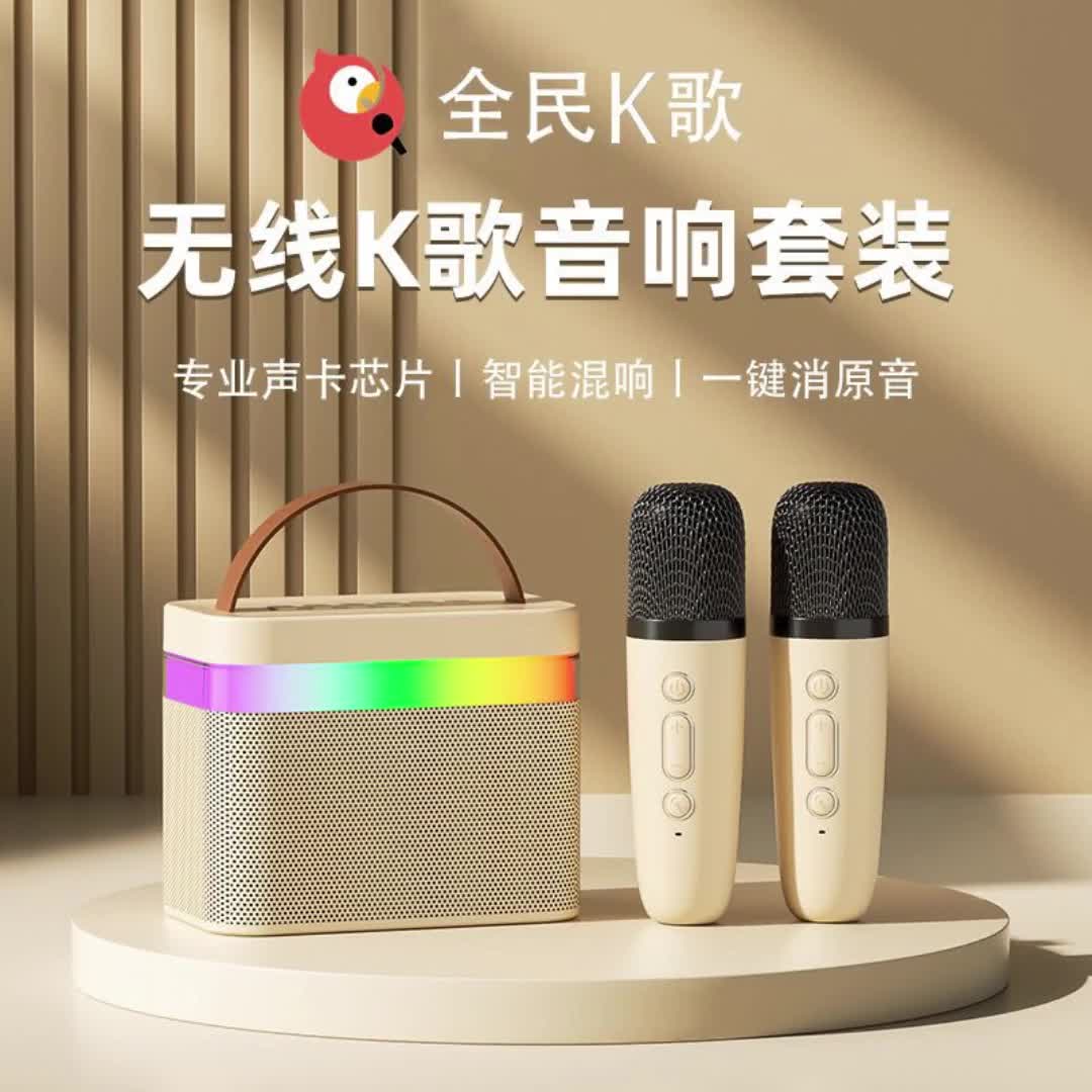 音乐教师的蓝牙音响疑难解答！从设备更新到配对技巧，全面解析  第2张