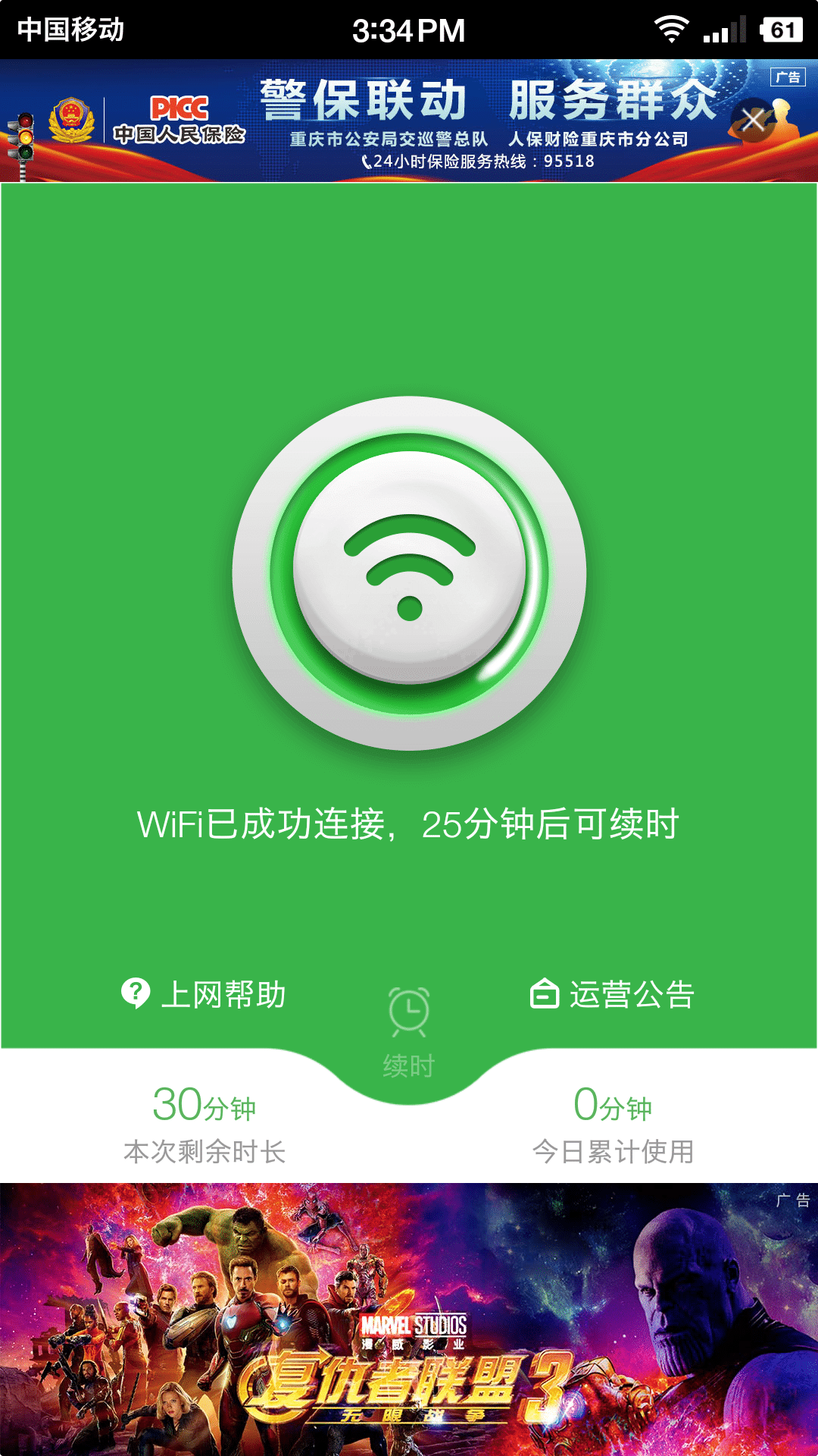 5G手机为何能兼顾4G？揭秘背后的秘密  第2张