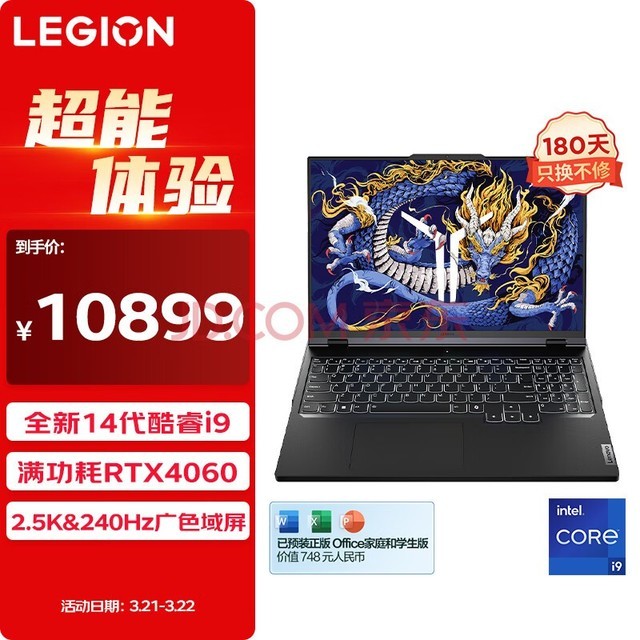 内存条选购全攻略！4GB？8GB？速度与品质双重考量，买对才省心  第5张