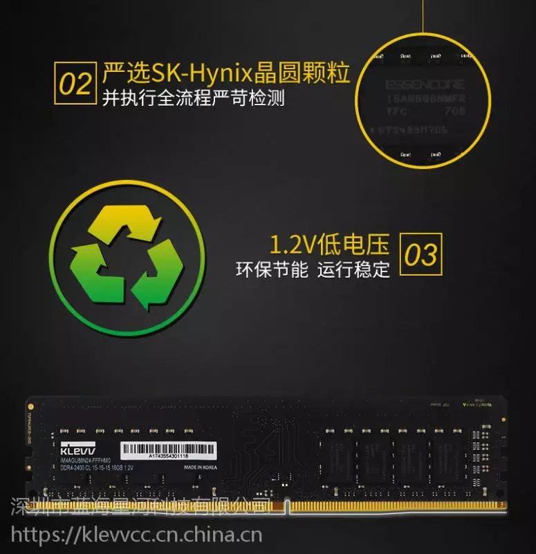 ddr3 8g和4g DDR3 8GB VS 4GB：性能对比，价格揭秘  第1张