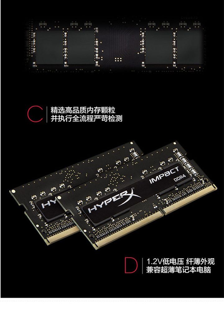 ddr3 8g和4g DDR3 8GB VS 4GB：性能对比，价格揭秘  第5张