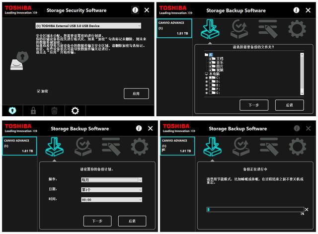 硬盘故障！IT资深揭秘：备份数据关键  第6张