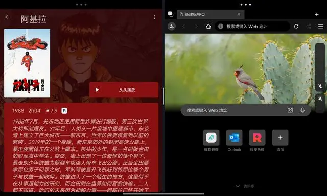 音乐爱好者必看！微信音箱蓝牙连接全攻略  第3张