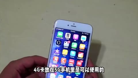 5G手机不只是买就能用！揭秘5G网络真相  第2张