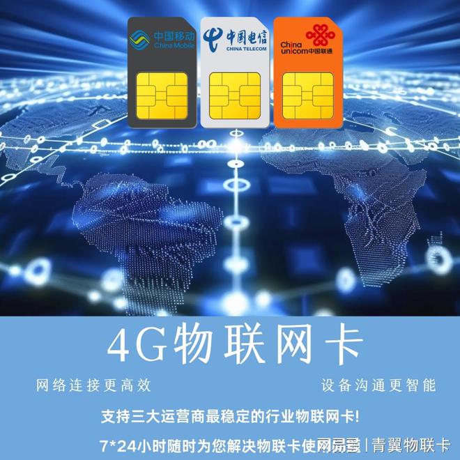 5G手机卡：网速疾如闪电，稳定无比，为何必须配合5G网络使用？  第4张