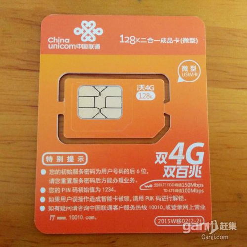 5G手机必须搭配5G卡？揭秘背后真相  第5张