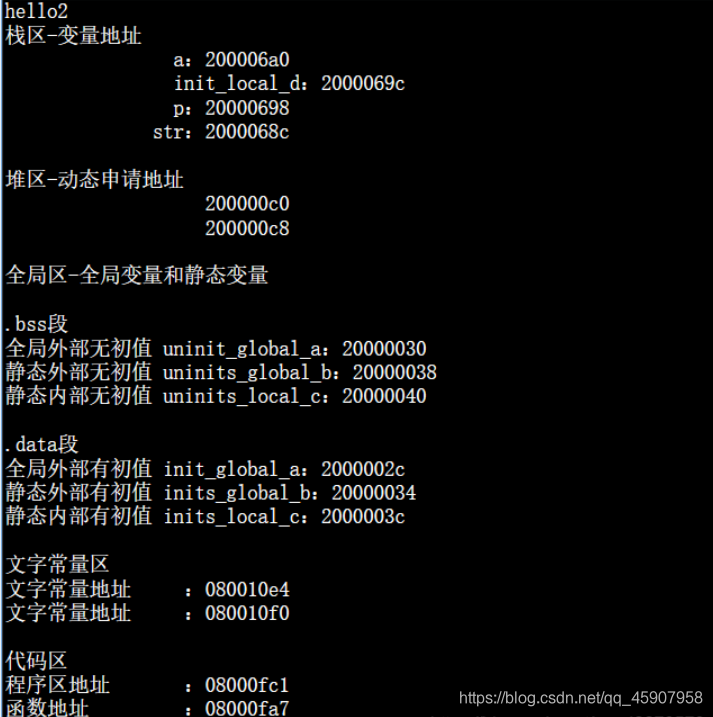 DDR内存：引脚数决定性能，速度与稳定性齐飞  第9张