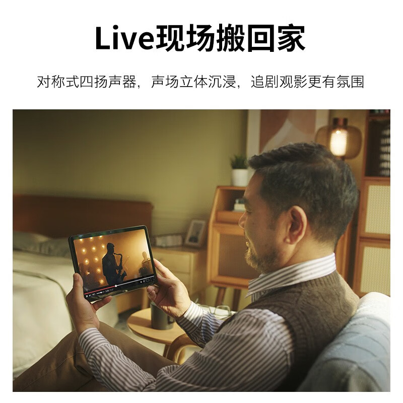 mate9蓝牙音质升级，轻松一键连接，音效震撼无线自由  第4张