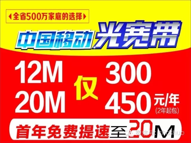 5G大揭秘：移动最强覆盖，联通电信亲民速度挑战