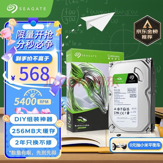 Seagate 1TB硬盘揭秘：读写速度疯狂，噪音全消失  第6张