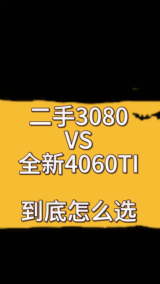 七彩虹GT1030显卡抖屏惹众怒！厂家紧急质检，用户呼唤解决方案  第1张