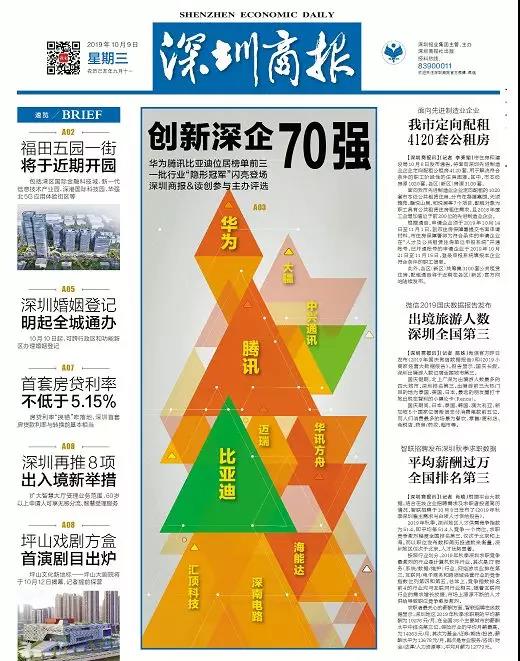 5G VS 4G：速度对决，延迟大揭秘  第1张