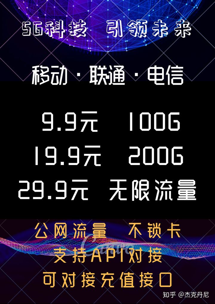 5G手机VS 4G手机：速度对决，谁更胜一筹？  第5张