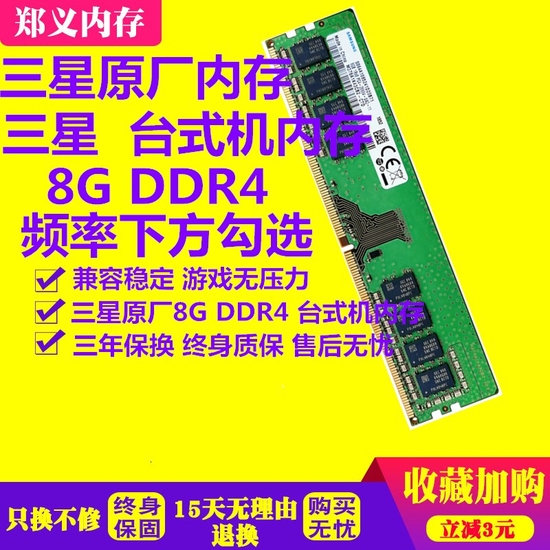DDR3内存大揭秘：金士顿超频神条VS海盗船复仇者，性价比之争  第7张
