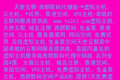 主机之选：外观独特，性能超群，游戏社交便捷，8000款主机推荐  第2张