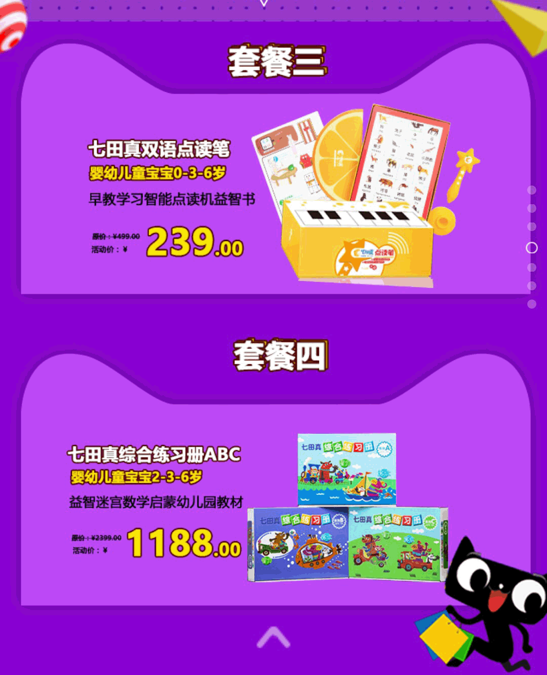 5G手机还需5G套餐？网络性能、覆盖范围、资费成本全解析  第4张