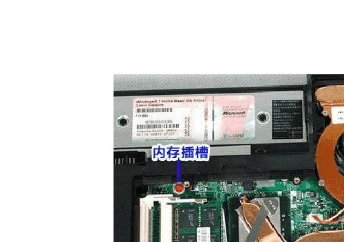 电脑升级必备！揭秘DDR4内存条选择与更换全攻略  第2张