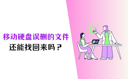 揭秘：移动硬盘神器！速度快如闪电，保密更靠谱  第5张