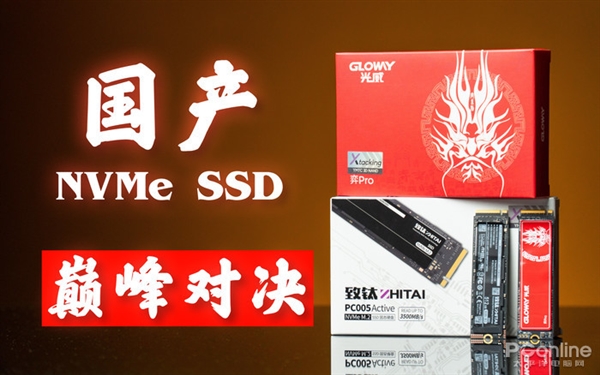 金士顿120GB SSD：速度急速如闪电，稳定耐用更胜一筹  第4张