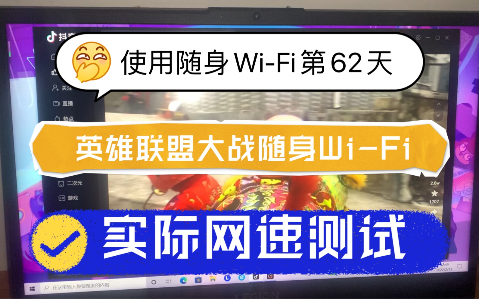 5G vs 4G：速度对决！解密5G对4G网速的真实影响  第2张