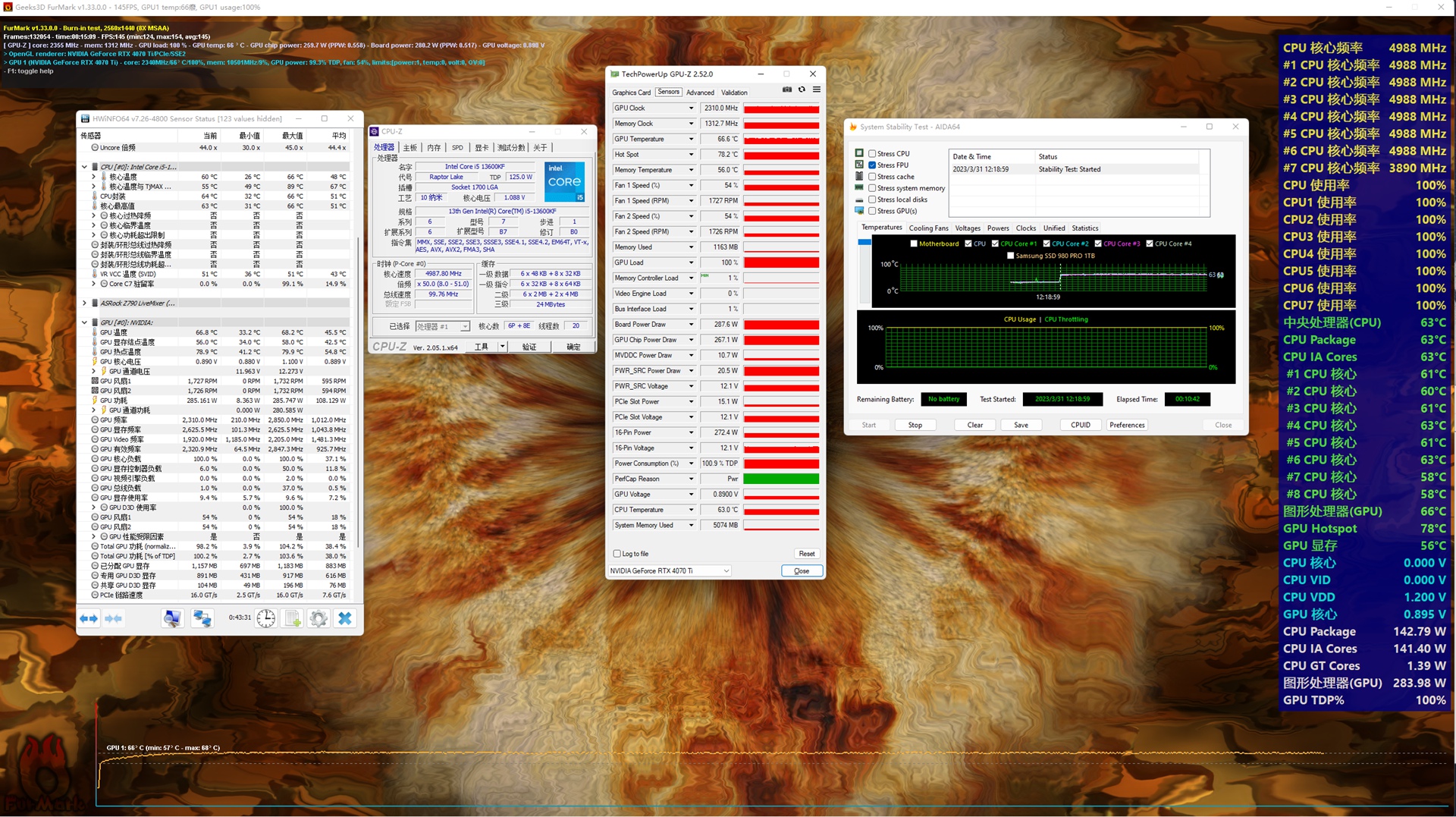 775 DDR2主板解密：性能与稳定并存，适合谁？  第6张