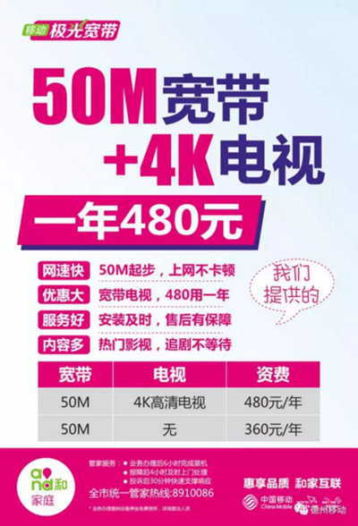 4G手机能否接入5G网络？揭秘移动通讯技术的新风向  第4张