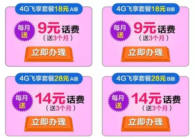 4G手机能否接入5G网络？揭秘移动通讯技术的新风向  第5张