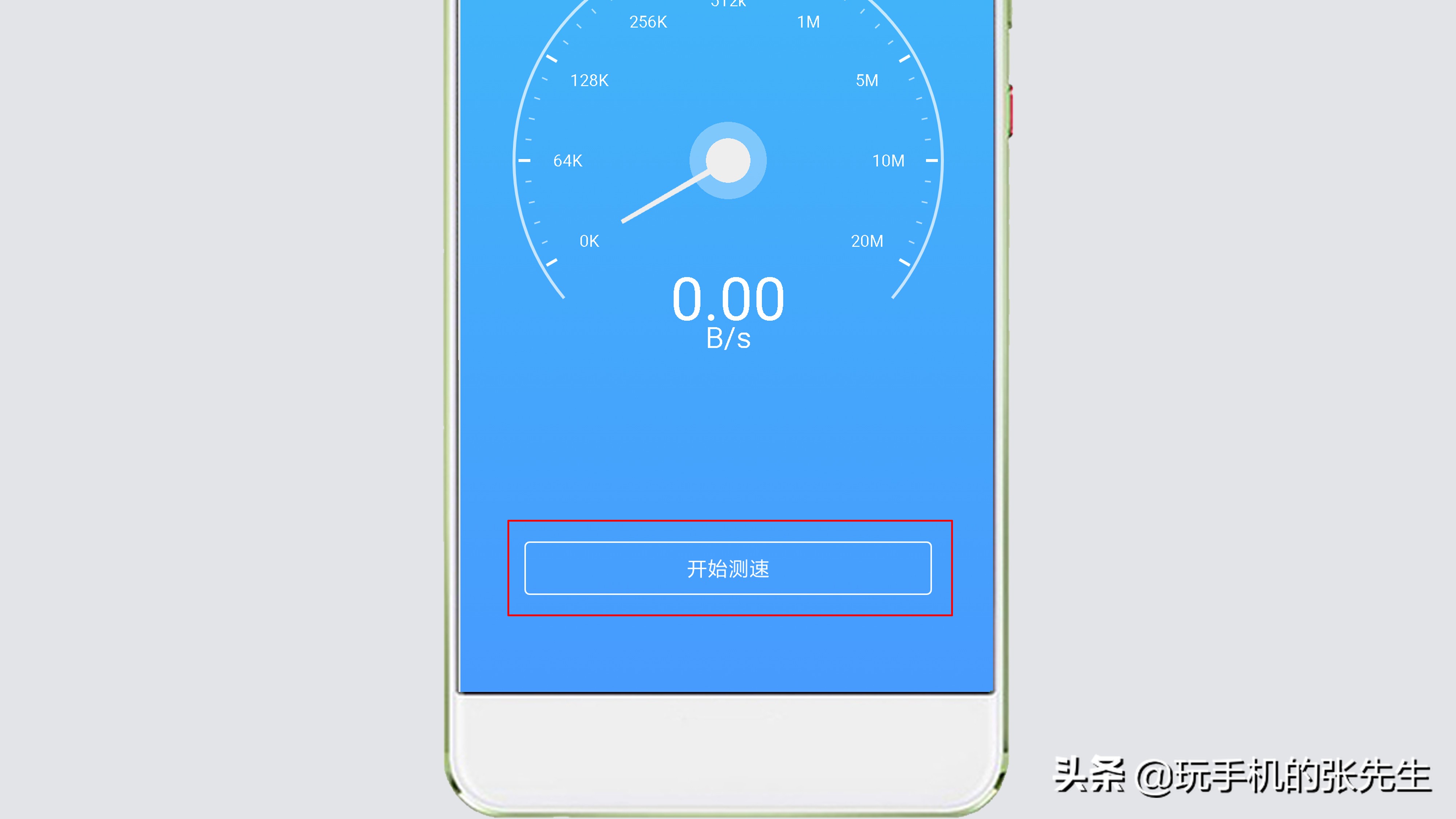 4g手机好还是5g手机 4G VS 5G：你真的了解吗？速度对比揭秘  第2张