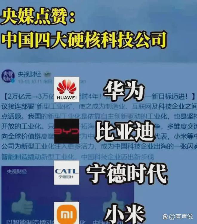 小米5G之路：抢先布局、技术领先，引领5G市场风潮  第1张