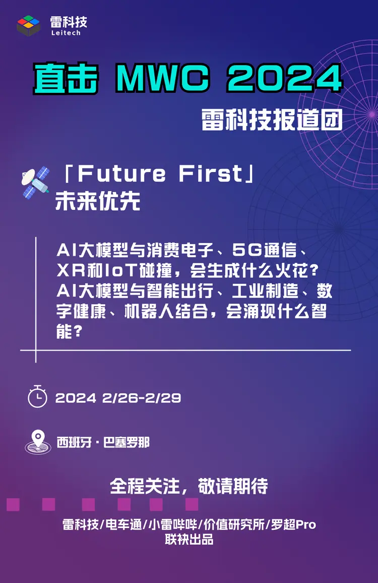 小米5G之路：抢先布局、技术领先，引领5G市场风潮  第9张