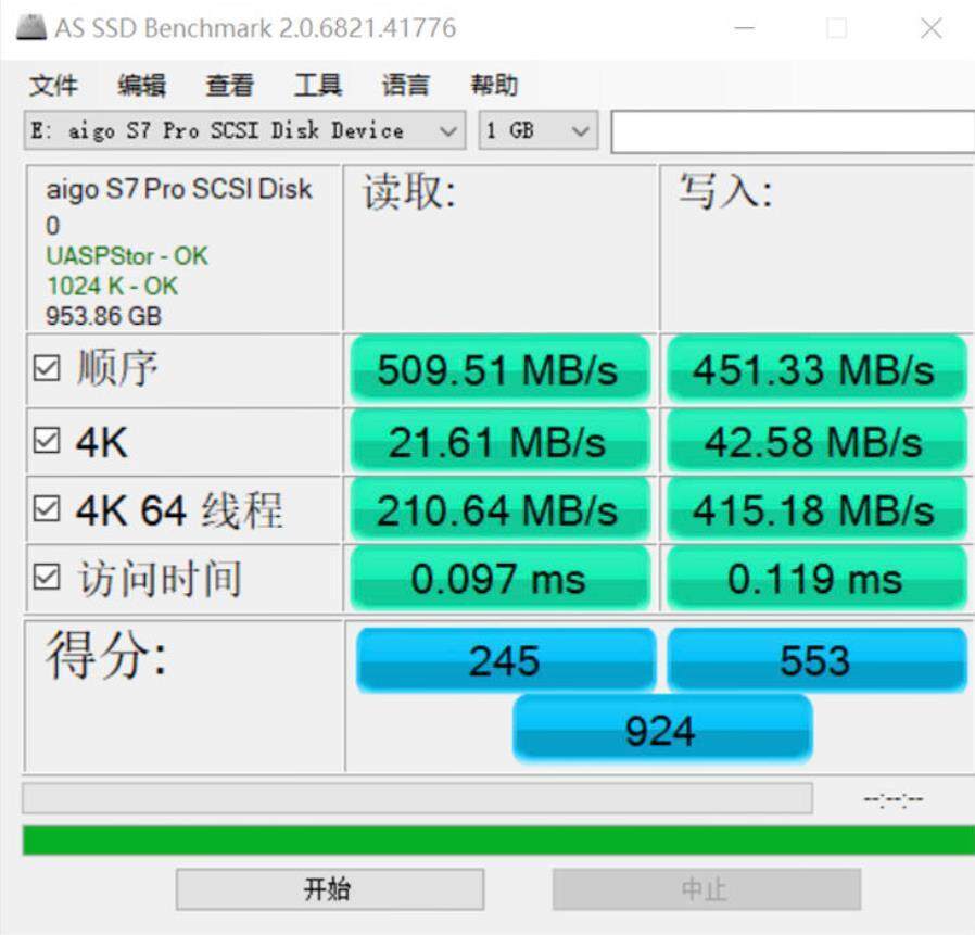 i7 6700k搭配硬盘大揭秘！速度VS容量，你更看重哪一点？  第2张