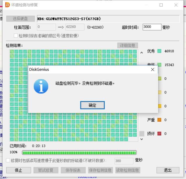 i7 6700k搭配硬盘大揭秘！速度VS容量，你更看重哪一点？  第7张