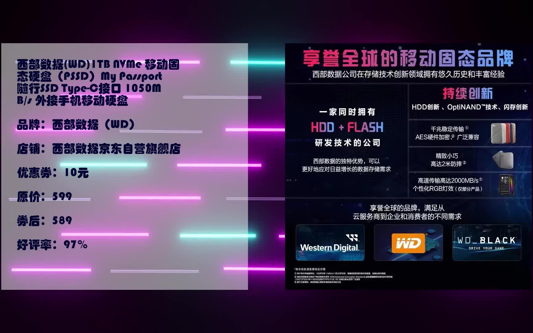 SSD vs HDD：存储新选择！价格差异揭秘  第6张