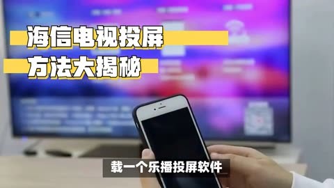 海信电视配音箱，音质大不同  第8张